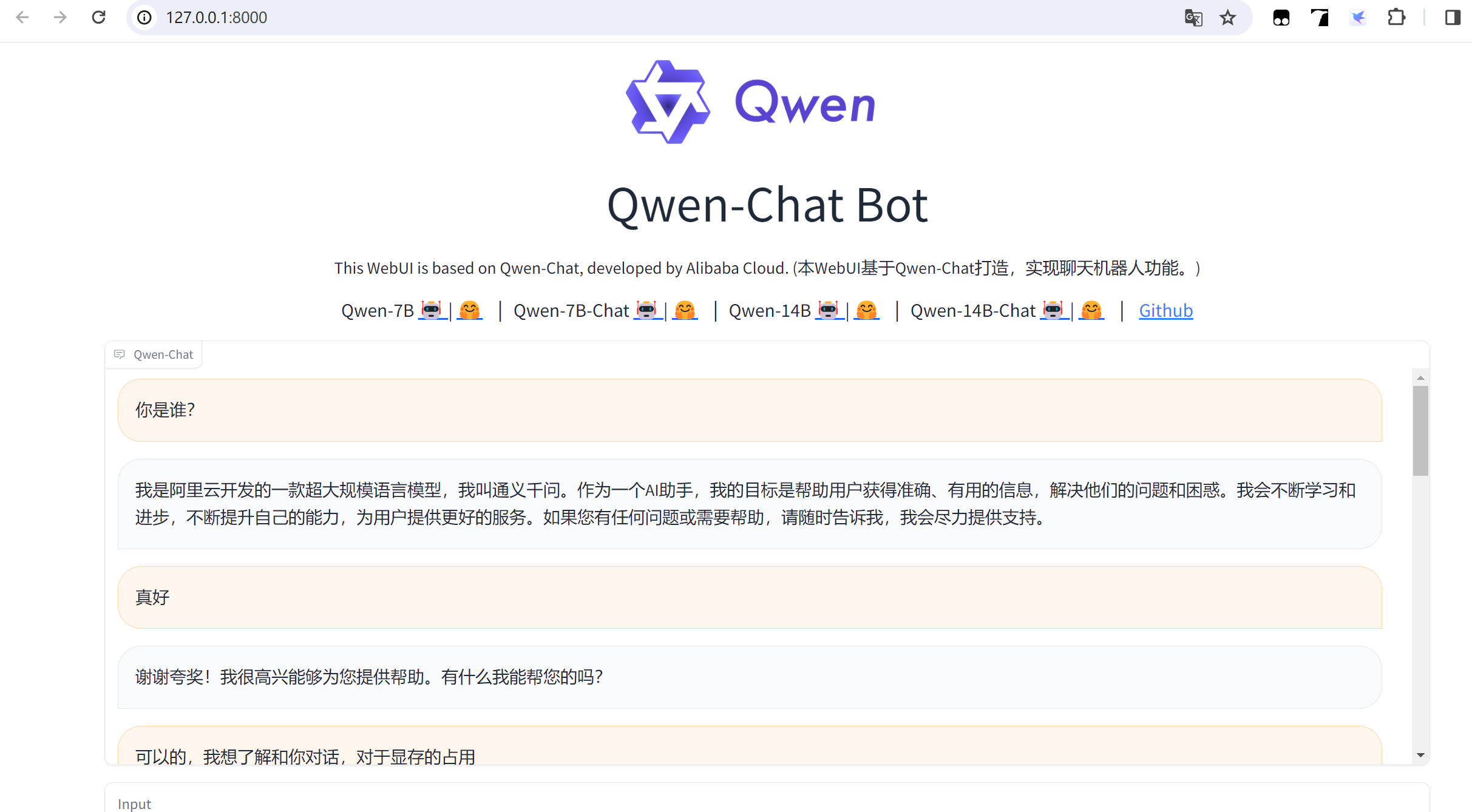 qwen-web-ui