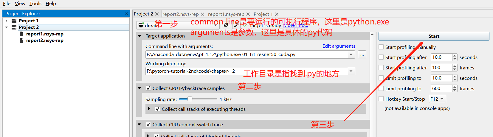 nsys-init